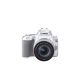 Canon EOS 250D Digitalkamera Test